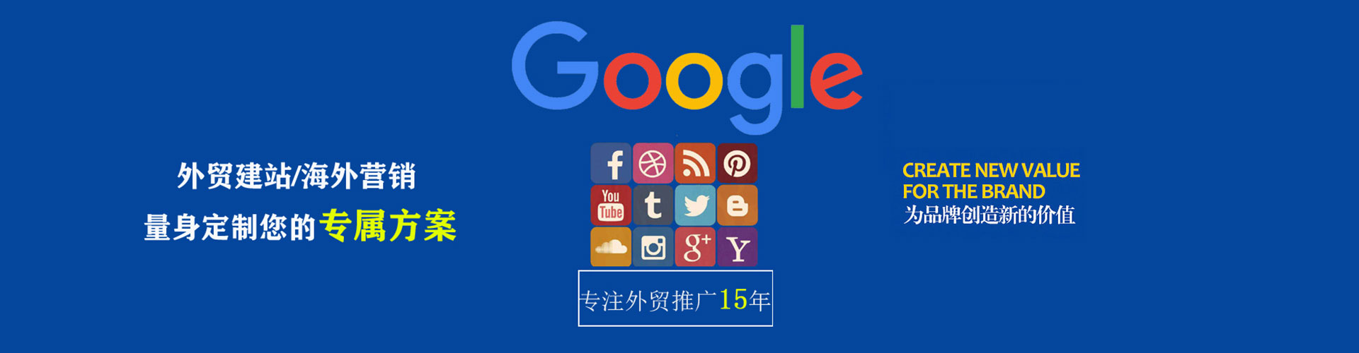 汪清百度竞价广告