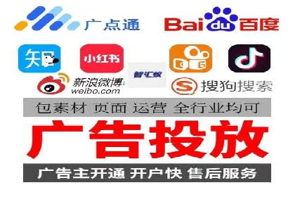 信息流广告开户攻略：多维度案例剖析