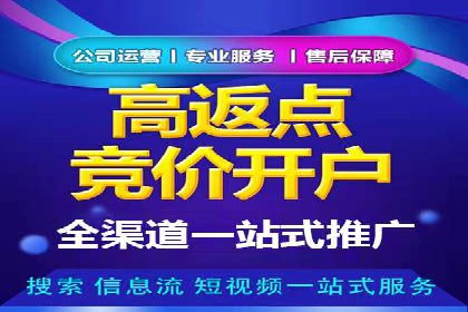 SEM公司经典案例：品牌推广的秘诀