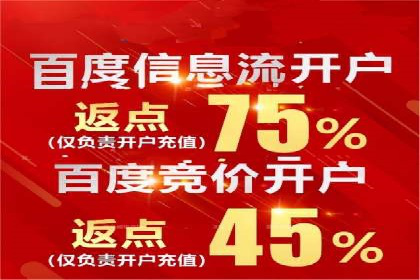 百度竞价广告的计费方式及其实操案例分享
