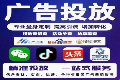 百度竞价开户实战技巧，让你的广告脱颖而出