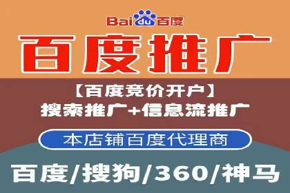 行业领先企业如何制定并执行信息流广告投放策略