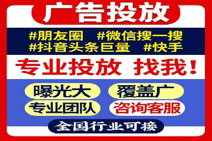 信息流广告优化实战技巧分享