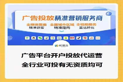百度竞价公司广告投放的五大成功秘诀及案例分享